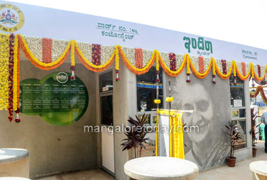 Indira Canteen...